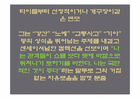 패션계의 전설 알렉산더 맥퀸-6