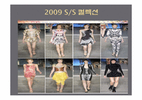 패션계의 전설 알렉산더 맥퀸-9