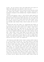 [환경공학] 다이옥신-4