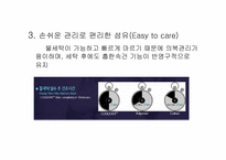 기능성 섬유소재 쿨에버(Coolever)에 대하여-3
