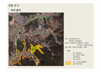 [조경학]남구 수목원 조성 계획-2