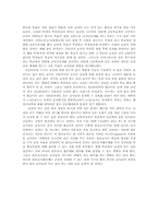 교장공모제 토론-15