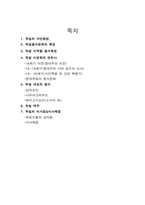 독일 식생활문화 조사-10