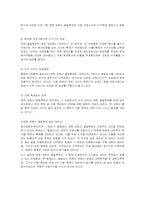 [관광이벤트론] 영천 보현산 별빛 축제-11
