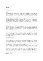 [관광이벤트론] 영천 보현산 별빛 축제-17