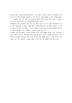 [관광이벤트론] 영천 보현산 별빛 축제-18