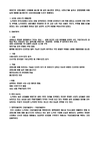 [국제경영] 노키아 해외진출 사례-3