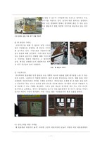 아사히야마 동물원과 달성공원 비교분석-9