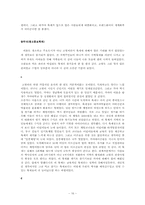 [이벤트론] 2010 대가야 체험축제-16