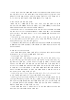 [관광이벤트론] 쾰른 카니발-6