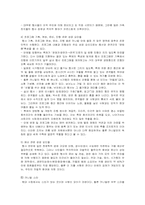 [관광이벤트론] 쾰른 카니발-7