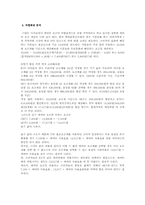 [디지털경제] 스마트폰의 요금제 실용성-6