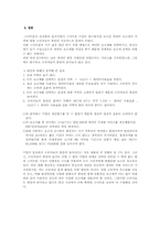 [디지털경제] 스마트폰의 요금제 실용성-8