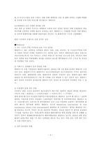 현대카드 마케팅 분석-6