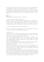 현대카드 마케팅 분석-7