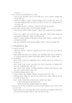 [인적자원관리] 이직관리-5