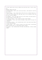 미스터피자 서비스경영성공사례-14
