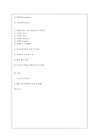 미스터피자 서비스경영성공사례-20