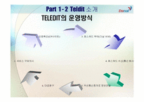 다날 Teledit & E-anny-8