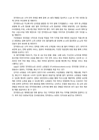 하이마트 경영혁신 사례-14