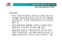 [국제전시경영] 한국국제아트페어 Art Fair 개최를 위한 분석 및 전략-15