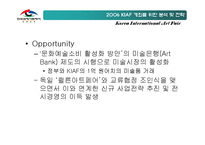 [국제전시경영] 한국국제아트페어 Art Fair 개최를 위한 분석 및 전략-17