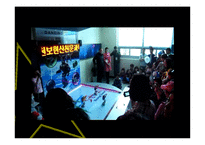 [관광이벤트론] 영천 보현산 별빛 축제-8