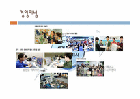 안철수 연구소 CEO, 김홍선-4