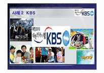 [조직행동] 10장 팀 관리와 개발-15