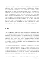 [소비자행동론] 맥모닝 광고의 분석 및 적용-12