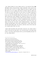 [소비자행동론] 맥모닝 광고의 분석 및 적용-13