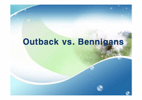 [인적자원관리] OUTBACK(아웃백) vs BENNIGANS(베니건스) 인사관리 비교-1