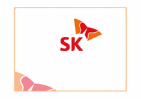 [국제경영] SK 해외진출 사례-1