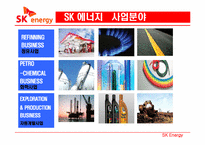 [국제경영] SK 해외진출 사례-7