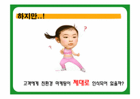 롯데 그린마케팅-7