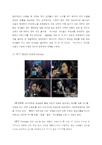 [브랜드마케팅] 남성, 여성소비자에게 호소하는 광고를 사용한 브랜드 전략-9