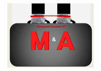[경영혁신] 적대적 M&A-1