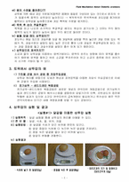 [유체역학] 삼투압(Osmotic Pressure)-3