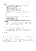 [유체역학] 삼투압(Osmotic Pressure)-7