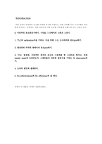 [기계항공공학] 온도 측정 실험-2