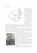 [재료공학] 진공증착 Vacuum Evaporation 실험 결과-2