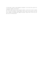 [재료공학] 진공증착 Vacuum Evaporation 실험 결과-4