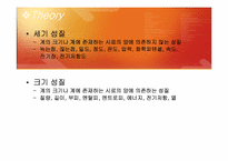 [물리화학실험] Exp2. 분몰랄 부피-3
