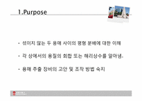 [물리화학실험] 용매 사이의 용질의 분배-2
