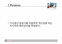[물리화학실험] 용매 사이의 용질의 분배-15