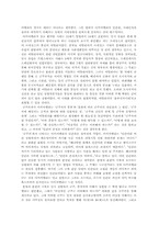마키아밸리 `군주론`-2