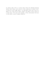 마키아밸리 `군주론`-4