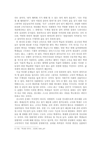 공교육, 대안교육과 공간 민들레-4