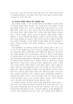 공교육, 대안교육과 공간 민들레-5