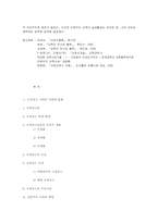 르네상스의 교육과 교육사상-13